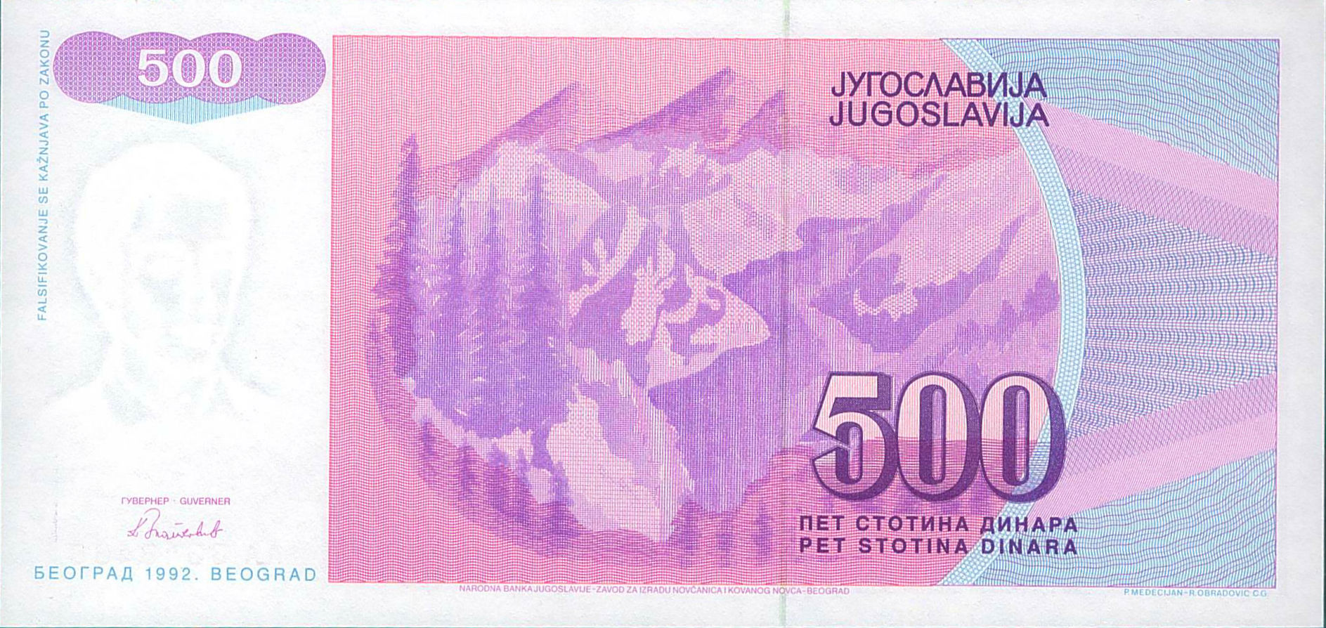 Yugoslavia 500 1991 UNC P-113
